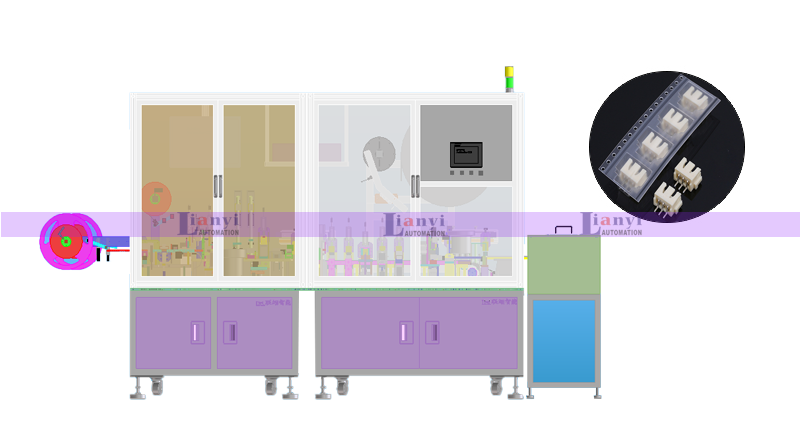 載帶非標(biāo)自動包裝機(jī)
