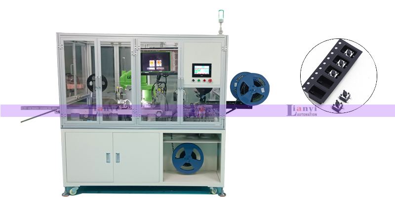 載帶全自動包裝機(jī)